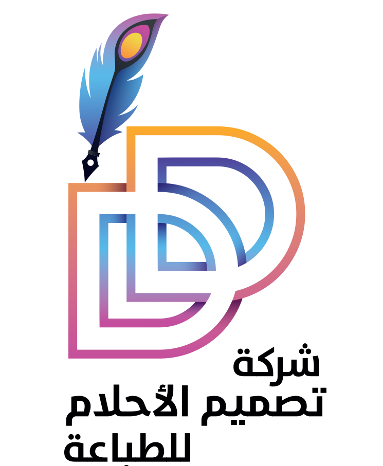 شعار تصميم الأحلام