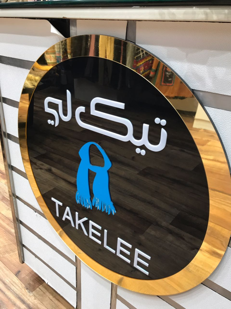 دراسة حالة كيف ساعدت خدماتنا شركة المستقبل التقنية في تحسين علامتها التجارية